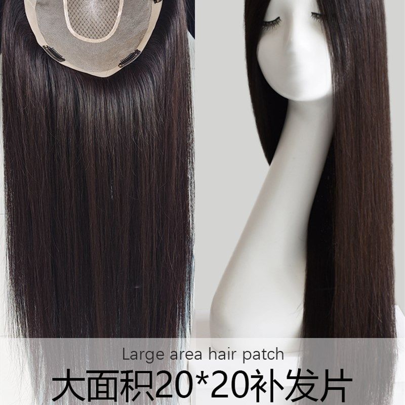 大面积头顶补发片长直发蕾丝递针B真人假发片增发量遮白发隐形无