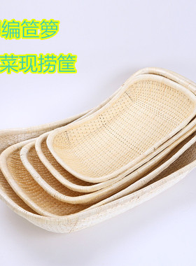 笸箩藤编柳编簸箕馒头筐板栗炒货食品H卤菜现捞箩筐柳条筐收纳筐