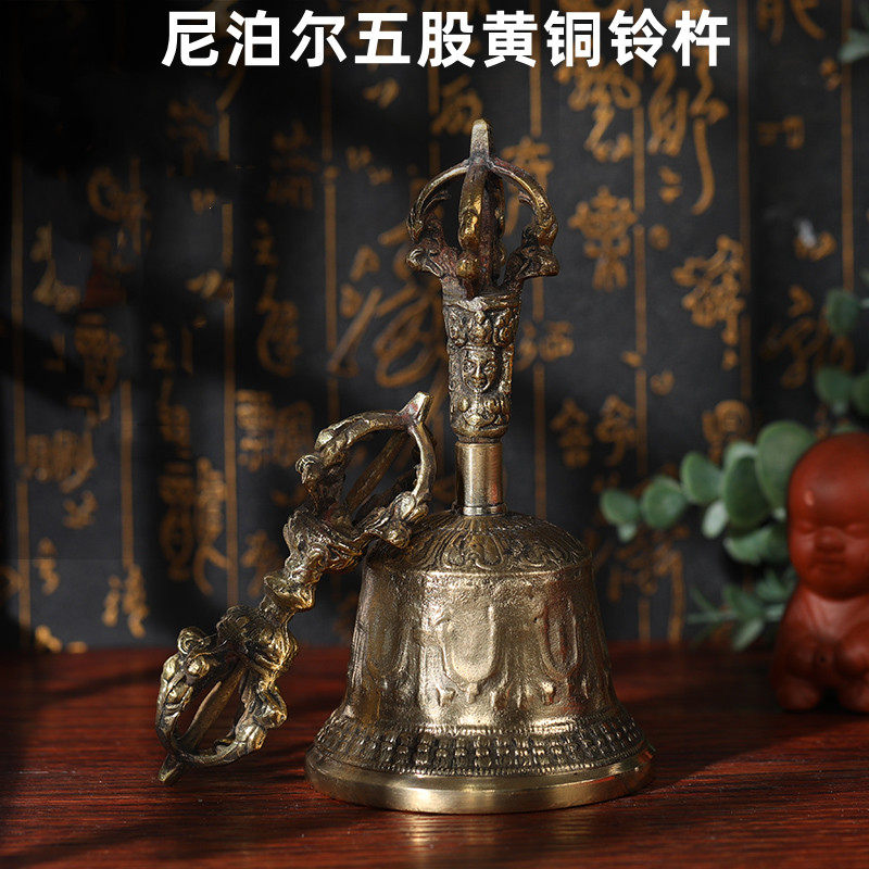 黄铜金刚铃杵手摇铃碰钟法铃民族乐器尼H泊尔铜铃摆件金刚铃杵一
