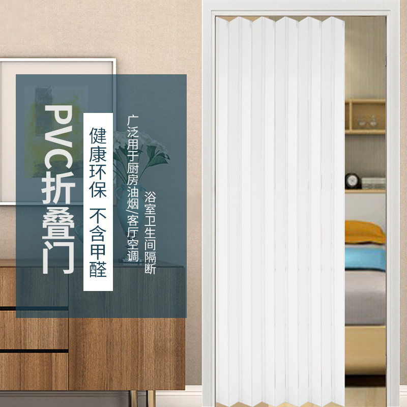 pvc折叠门商铺店铺o塑料门厨房简易隔断门商场折叠推拉门屏风移门