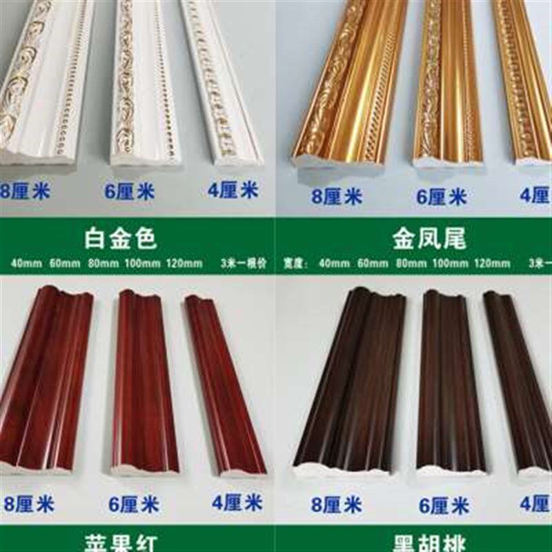 新款装饰线条fpvc电视沙发背景墙封边条 欧式画框平线非实木收口
