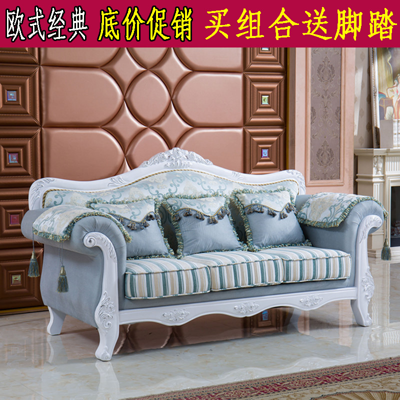 欧式布艺沙发123组合酒店w公寓出租房三人双人美容院小户型可拆洗