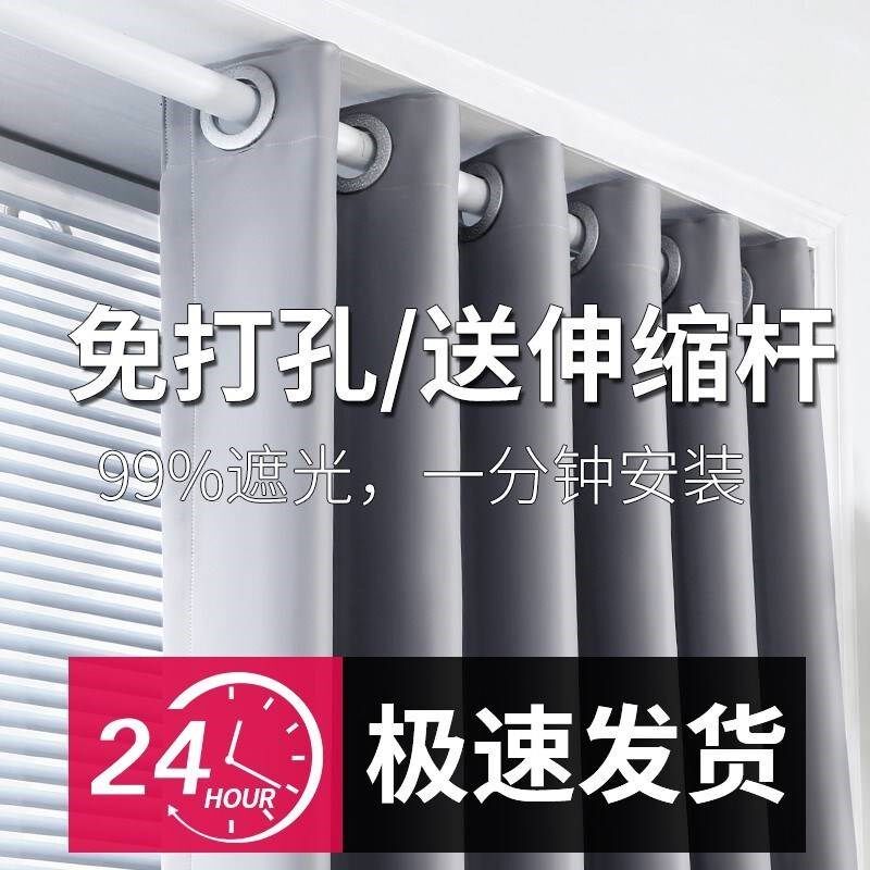 隔间门帘隔断窗厨房挂o帘家用免打孔窗帘遮挡布卧室帘试衣间推拉