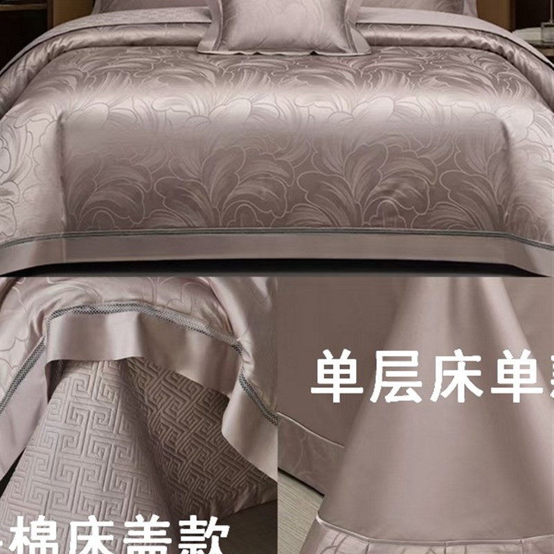 新品欧式长绒棉提花夹棉床盖四件套贡缎全棉绗缝加V厚床单床上用