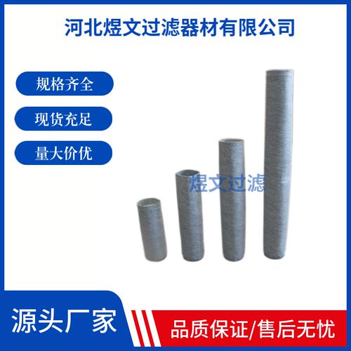 75*200/300/400/60w0真空上料机褶皱滤芯覆膜布袋 防静电粉尘滤袋