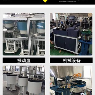 自动化振动盘升降支架p可调节架子振动盘底座多功能机架振动盘