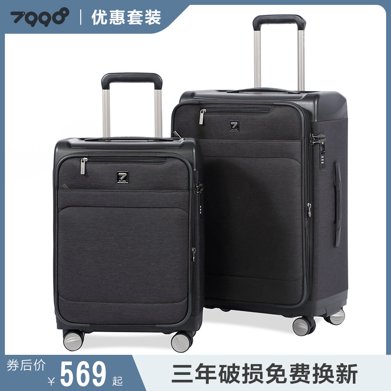 小盖箱旅行箱套装20寸+s24寸拉杆箱家庭出游牛津布行李箱大容量28