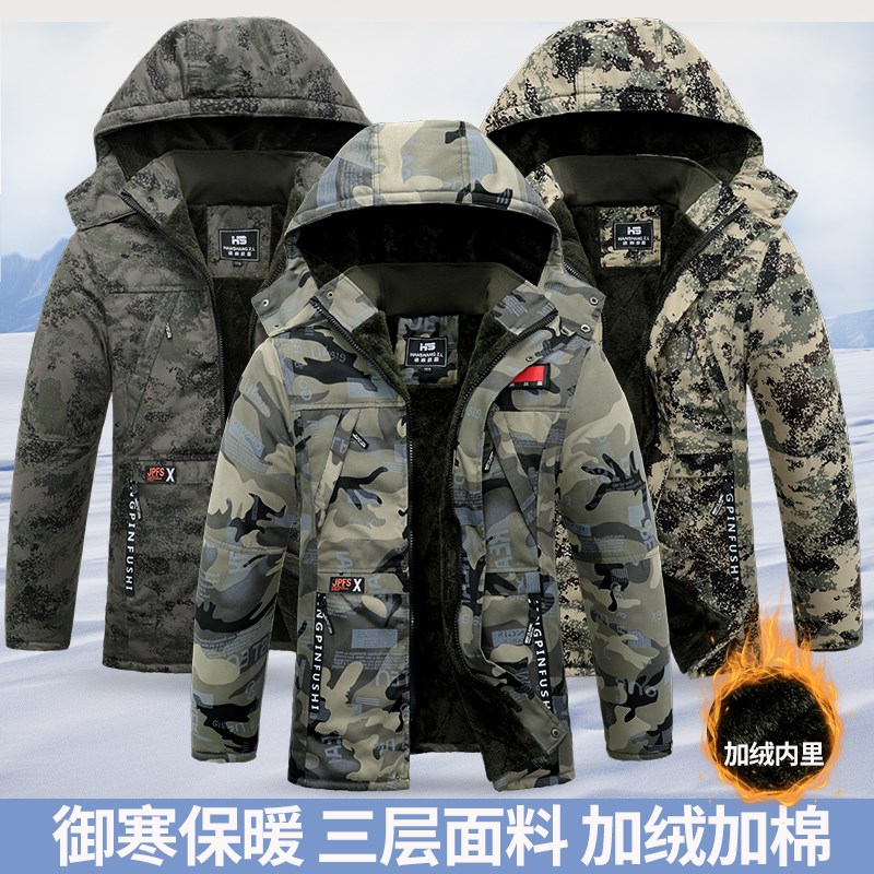新款秋冬加绒加厚工作服劳保棉工装棉服袄男士中长款棉Z衣军棉大