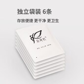 钰玲妃女士内裤 全棉7A级裆中低腰透N气少女日系撞色薄款