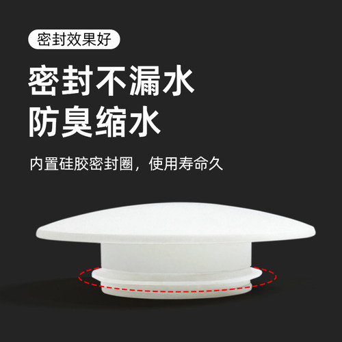 可丽耐盆下水器超薄白色哑光肤感省空间防臭防P臭省空间全铜不锈