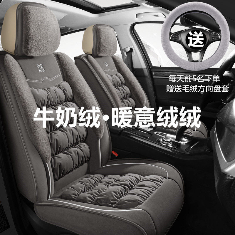 羽绒汽车坐垫冬季毛绒座套全v包围专用保暖长毛座垫女士车内座椅