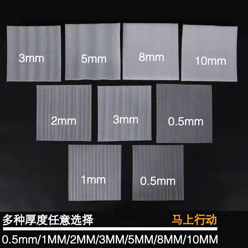 epe珍珠棉卷材保护快递搬家打包家F具木地板包装膜气泡膜泡沫板材