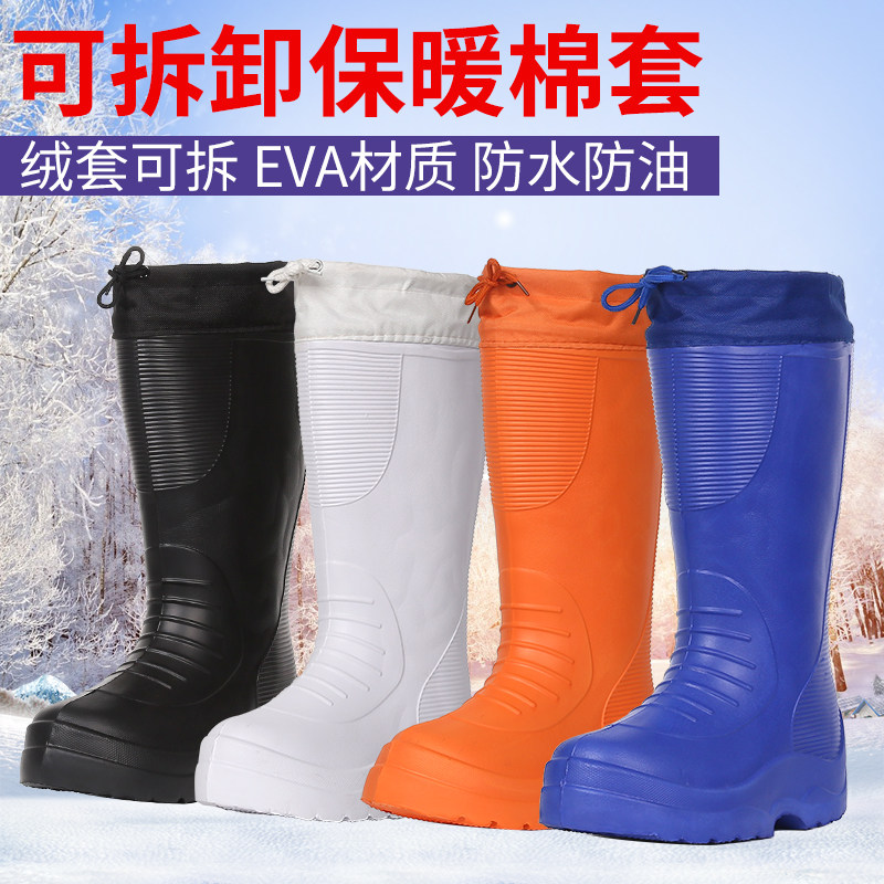 EVA泡沫白食品靴加绒雨鞋一体加棉雨靴高M筒钓鱼胶鞋保暖防水鞋男