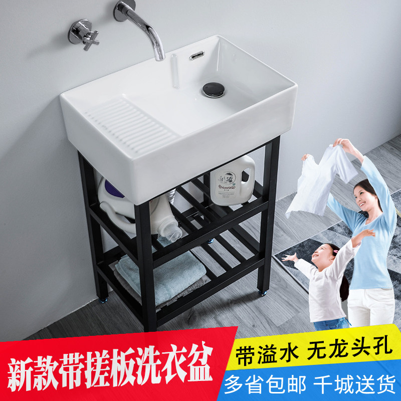 陶瓷洗衣台免打孔家用落地式洗衣槽 带搓衣P板洗衣盆可拆卸下水