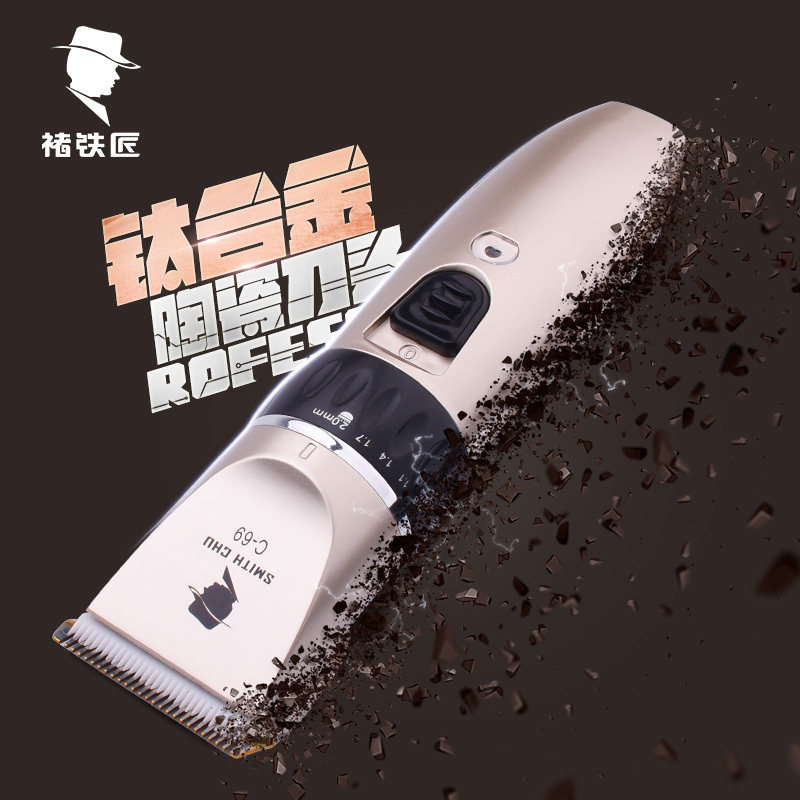 理发器电推剪充电式电推子u成人婴儿童专业理发剪刀电动头发剃头