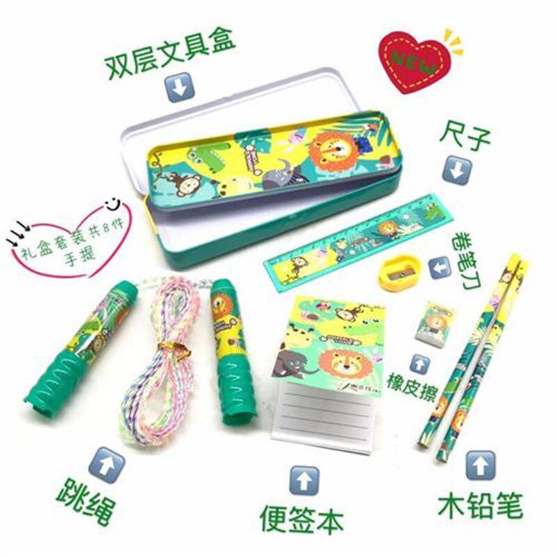 小学生文具套装礼盒n笔盒学习用品幼儿园跳绳开学礼物奖品文具用
