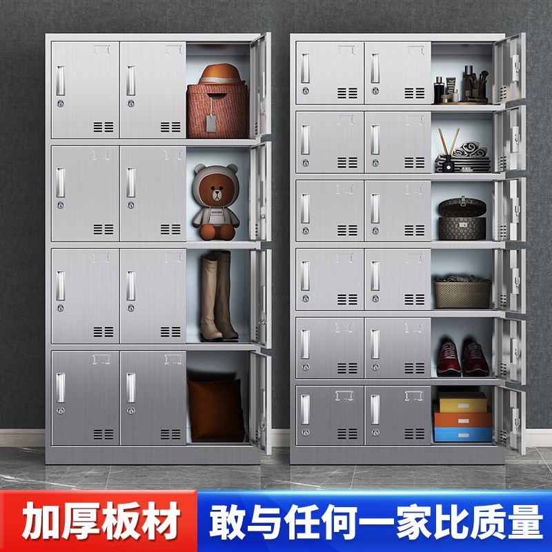 304不锈钢更衣柜工厂q无尘车间浴室员工更衣柜多门鞋子储物收纳柜