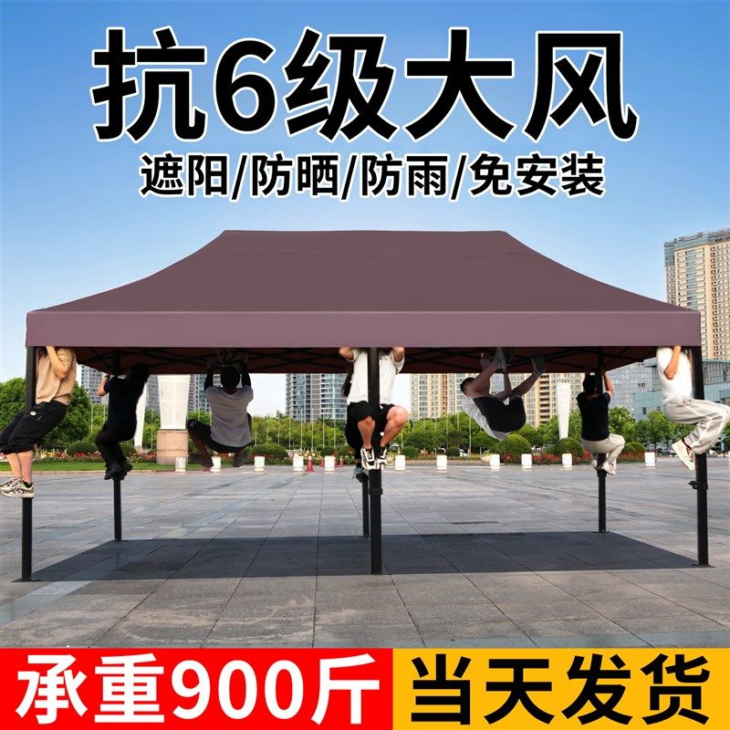 四角帐篷户外伸缩遮o阳棚雨棚四脚夜市摆摊用折叠大伞地摊雨伞