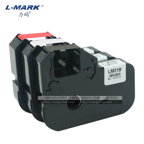 力码线号机LM-f31B色带 LK-320A/LK-340A/P/U/350/300专用贴纸312