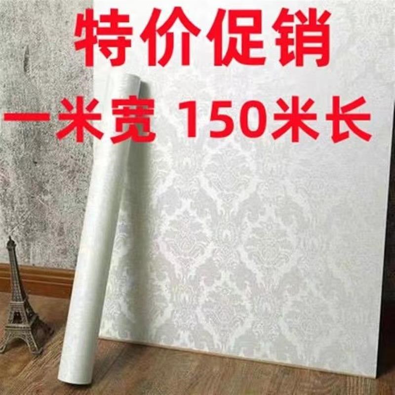 150米长一g米宽自粘墙纸壁纸防水可擦温馨卧室客厅房间装饰卡通贴