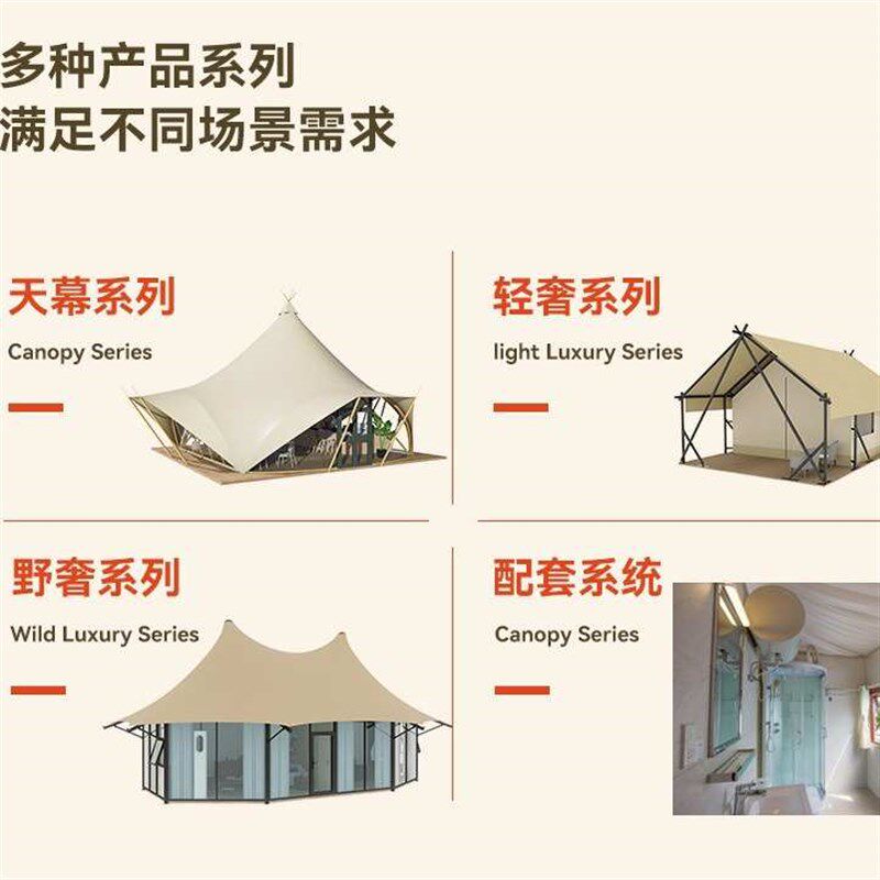 户外营地帐篷景区接待o餐饮活动小红帽篷房草帽印第安民宿酒店帐