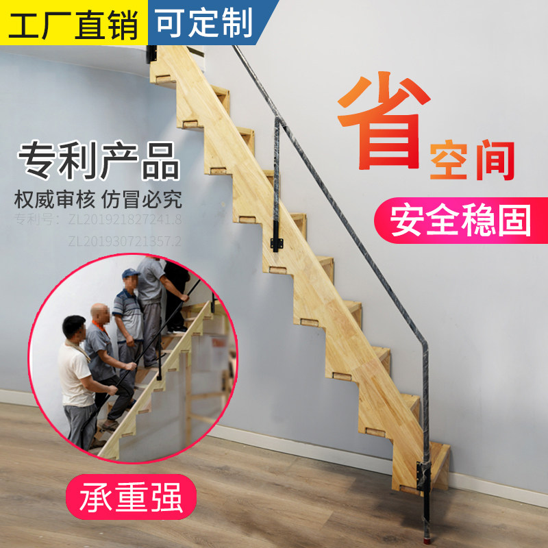 橡胶木折叠楼梯 壁挂式伸u缩隐形楼梯 家用靠墙直梯 室内折叠楼梯
