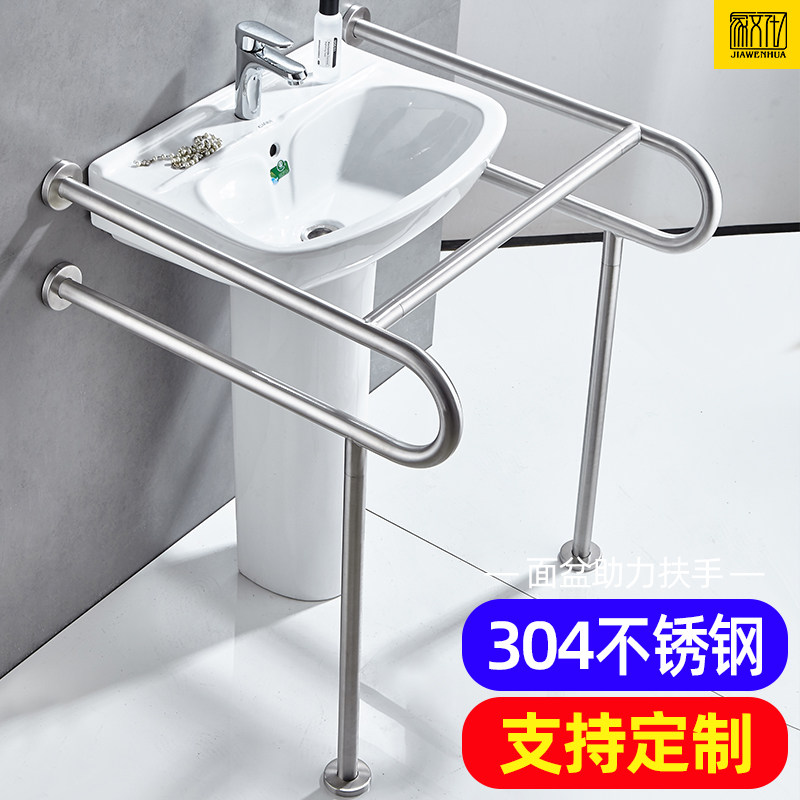 304不锈钢残j疾人无障碍立柱盆扶手老人公厕残卫盆洗手柱安全栏杆
