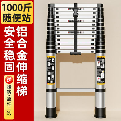 加厚铝合a金伸缩高梯子折叠一字单边5米折叠工程便携家用8直梯升