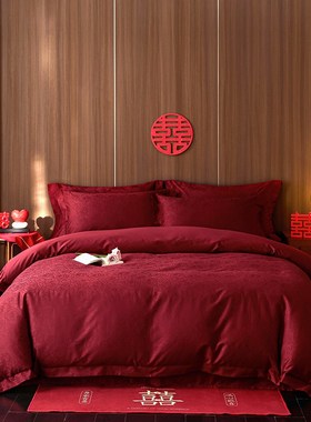 酒红色婚庆100支长绒棉四件套全棉提花结O婚床单被套床上用品8