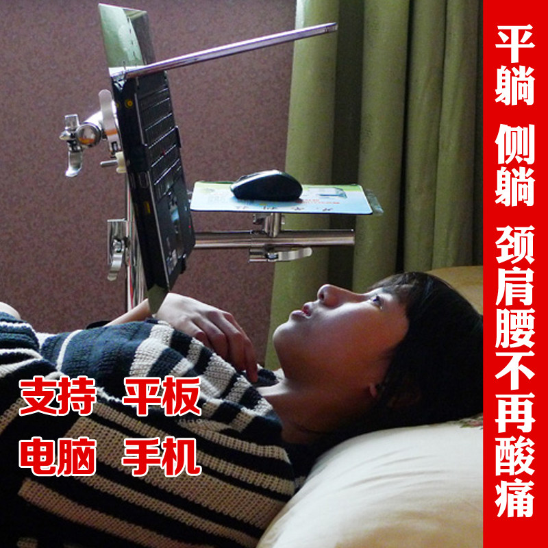笔记本支架d托床上平躺着用懒人桌升降悬空床头立式电脑支架子落