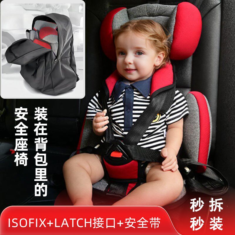 儿童防摔背带汽车用可折s叠便携式简易宝宝安全绑带isofix接口