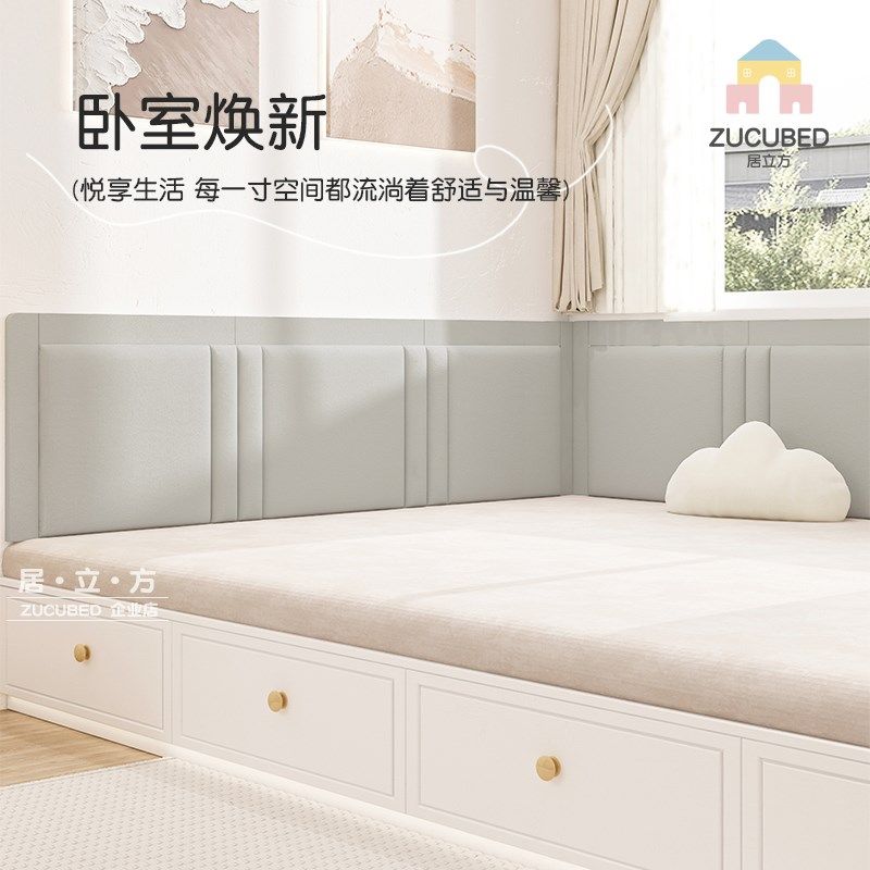 科技布榻榻米墙围软包现代炕围床B头板靠背垫防撞软包护墙挡板定