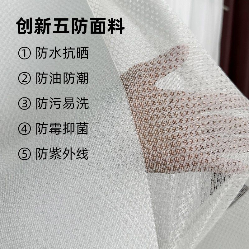 金富源智能语音电动梦幻帘垂直帘窗帘轨道卧室阳台遮阳Z透光窗纱