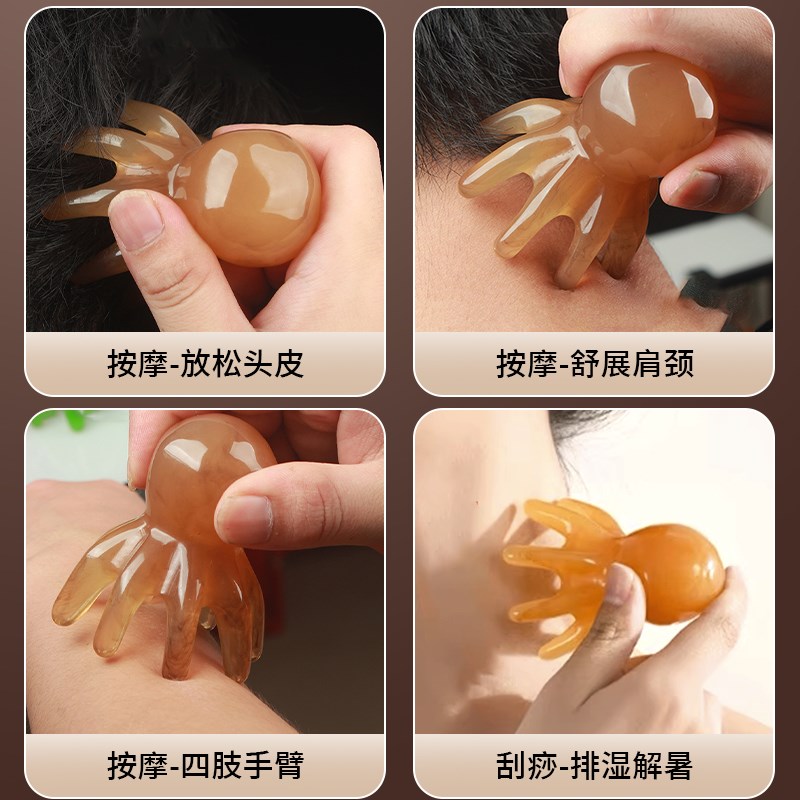 章鱼按摩梳头部经络按摩器头皮穴A位头疗梳八爪鱼便携大宽齿刮痧