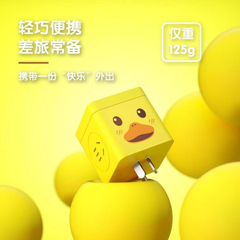 多功能魔方插座转换器USB插y排不带线面板多孔插头家用多插位插板