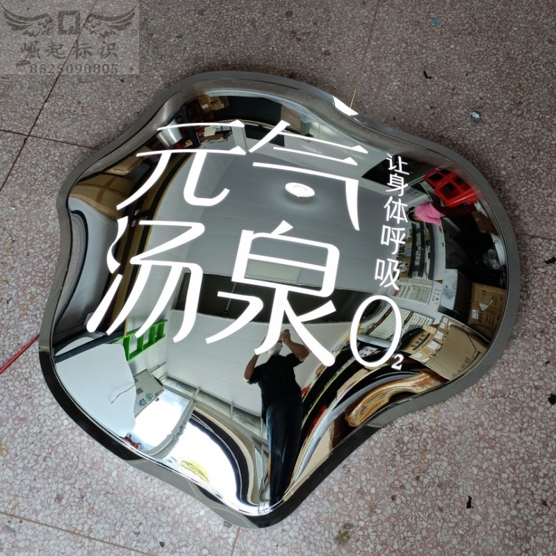 不锈钢球面发光字灯箱定r做亚克力吸塑球面招牌镀铬弧面标志电镀