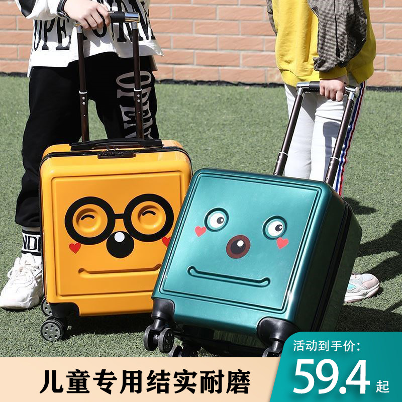 轮滑鞋拉杆箱儿童行李箱女孩登机z箱20寸超轻小型18寸拖拉箱旅行
