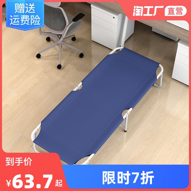 午休折叠床帆布床午休躺单人床办公室午睡床折R叠午休床简易陪护