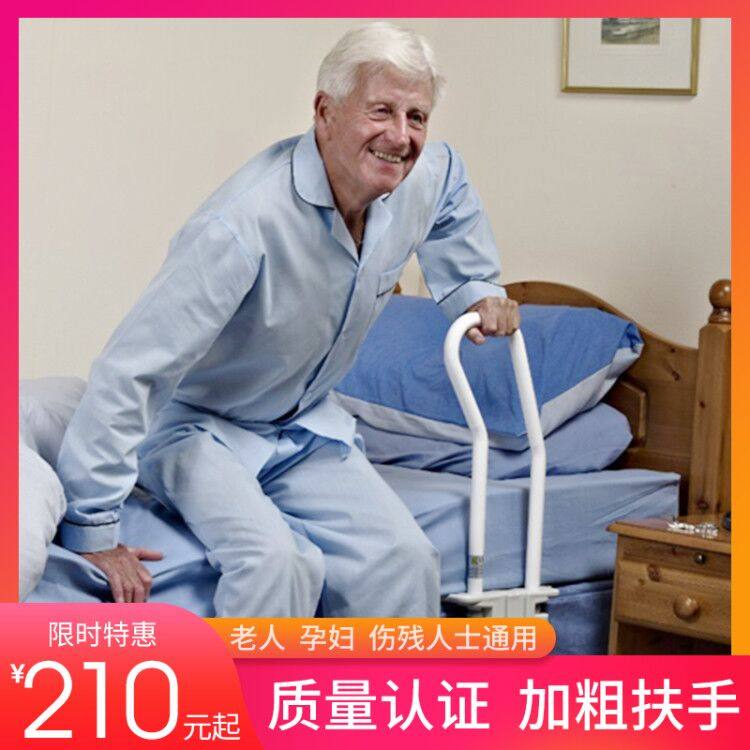 老人孕妇免打孔起床扶手起身架扶手床边护栏床上T扶床栏杆防摔用