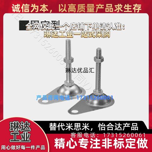 脚轮调整块FJKN FJKNS10 1u2 16 20-75 100 125 130 150 180