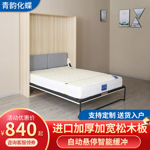 隐形床壁床小户型l多功能折叠侧翻五金配件省空间正板床墨菲壁柜