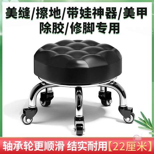 小凳子家用滑轮矮凳n圆凳子美缝修脚矮凳儿童学步凳小板凳足浴凳