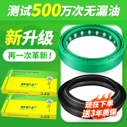 适用KTM 690 790 640 990 1090D 1190 ADV 1290前减震油封前叉尘