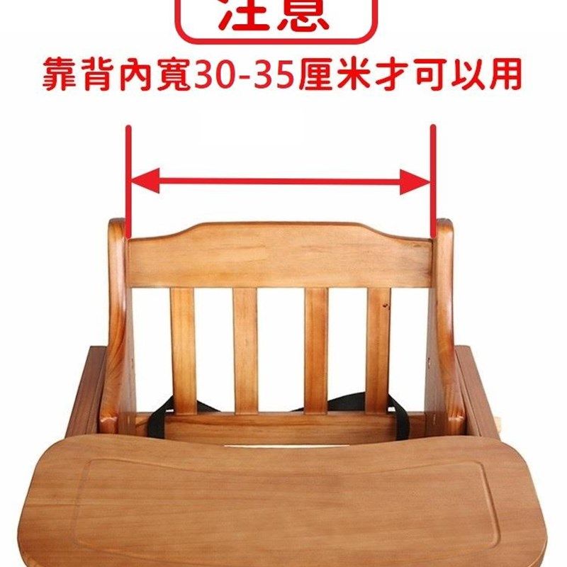 实木餐椅坐垫升级款加厚宝宝儿童餐桌椅垫婴N儿高脚椅垫吃饭椅靠