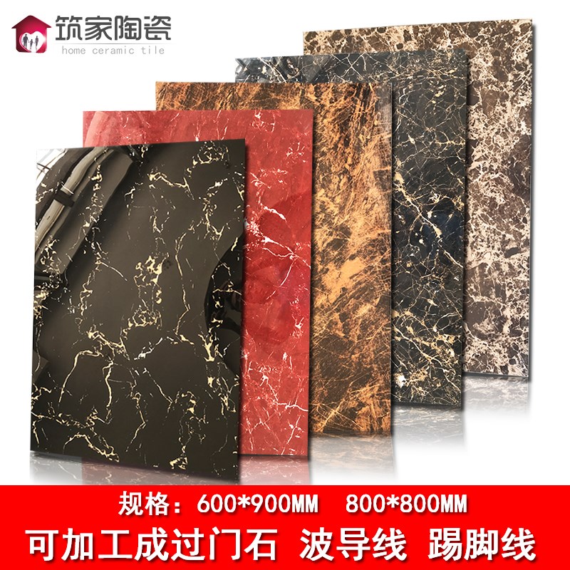 瓷砖过门石黑金花深网咖房间600x90H0门槛石紫罗红波导线房门瓷砖
