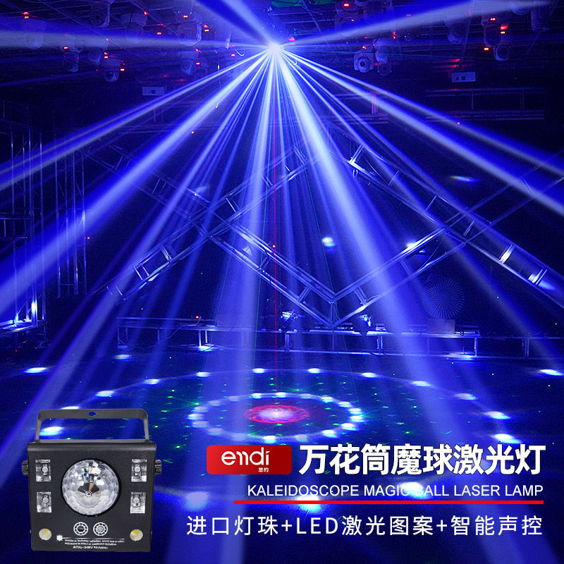 家庭ktv氛围灯清吧光束灯声控七C彩旋转灯酒吧蹦迪闪光灯舞台灯光
