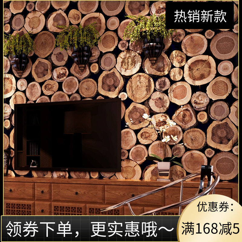 中式加厚圆木木桩木纹木头壁纸玄关书房客厅茶楼餐厅X咖啡背景墙