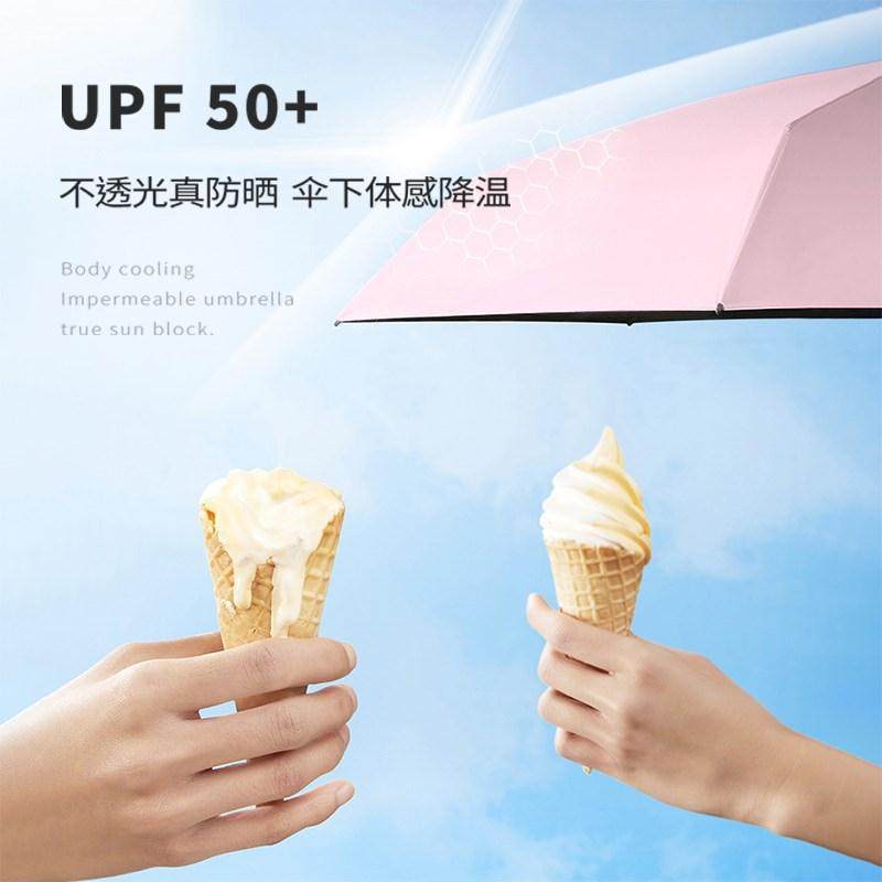 轻艺超级迷你拇指伞晴雨伞超小便携抗风防水遮阳伞X多层隔热轻巧