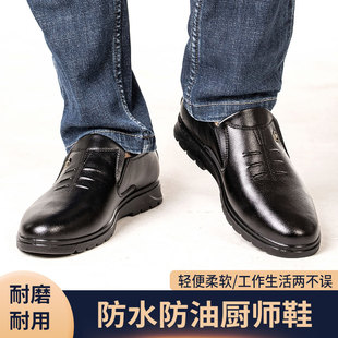 女食堂鞋 厨师鞋 子男防滑鞋 防滑防水防油厨房工作z鞋 厨工 厨房鞋