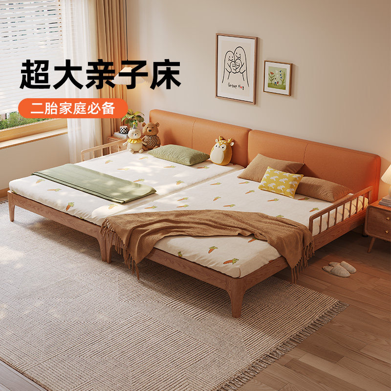 二胎家庭子母床一家四口实木软包围栏护栏I加宽拼接2米x2米2超大